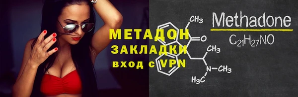 скорость mdpv Балабаново