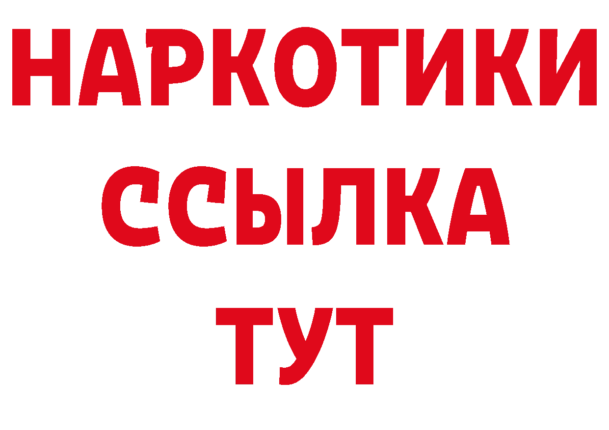 Героин герыч как зайти сайты даркнета гидра Кяхта